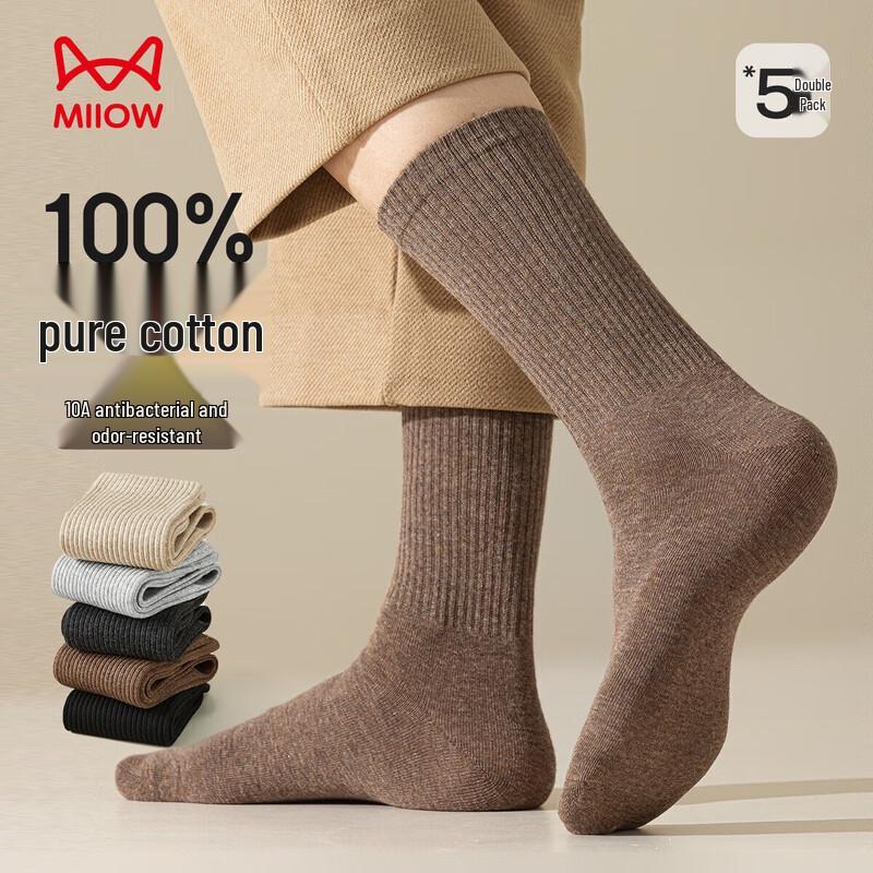 Mao Ren Men s 100% Cotton Crew Socks (5-Pack) US 9.5