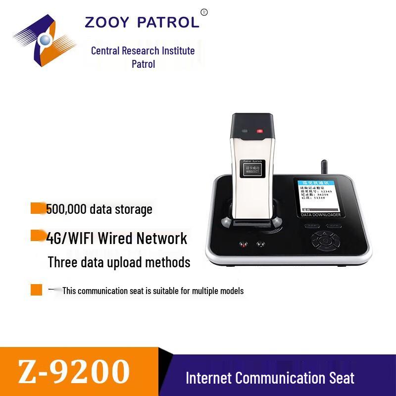 Zhongyan Z-9200 WiFi Guard Tour Data Collector