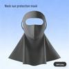 Women's Summer Anti-UV Cycling Mask & Goggles, Ice Silk Breathable Full Face Cover with Integrated Hood.