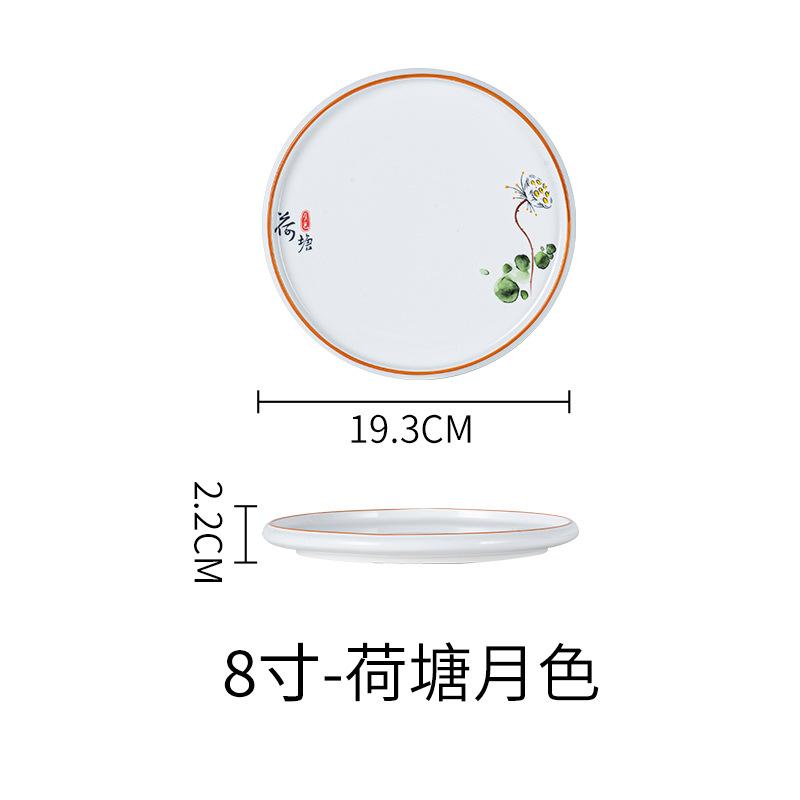 Ceramic Plates, Vegetable Plates, Flat Plates, Steak Plates, Restaurant Hotel Tableware, Shallow Plates, Round Plates, Dim Sum Plates, New Chinese Des