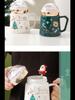 Creative Ceramic Christmas Mug with Lid: Perfect Holiday Gift Box