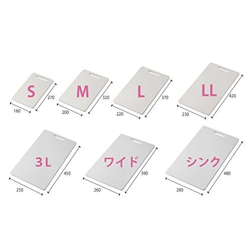 Risu Cutting Board, Antibacterial, Large, White, W37 x D22 x H1cm, H&H