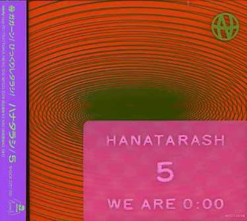 

CD HANATARASH - 5 MTCD1078 3D SYSTEM 2007 Japan ObiJapanese Pop/Rock Used