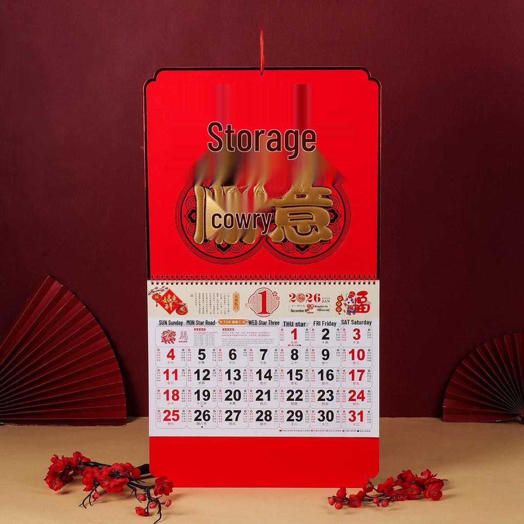2026 Year of the Horse 3D Wall Calendar: Large Monthly Hanging Calendar, Customizable Business Gift