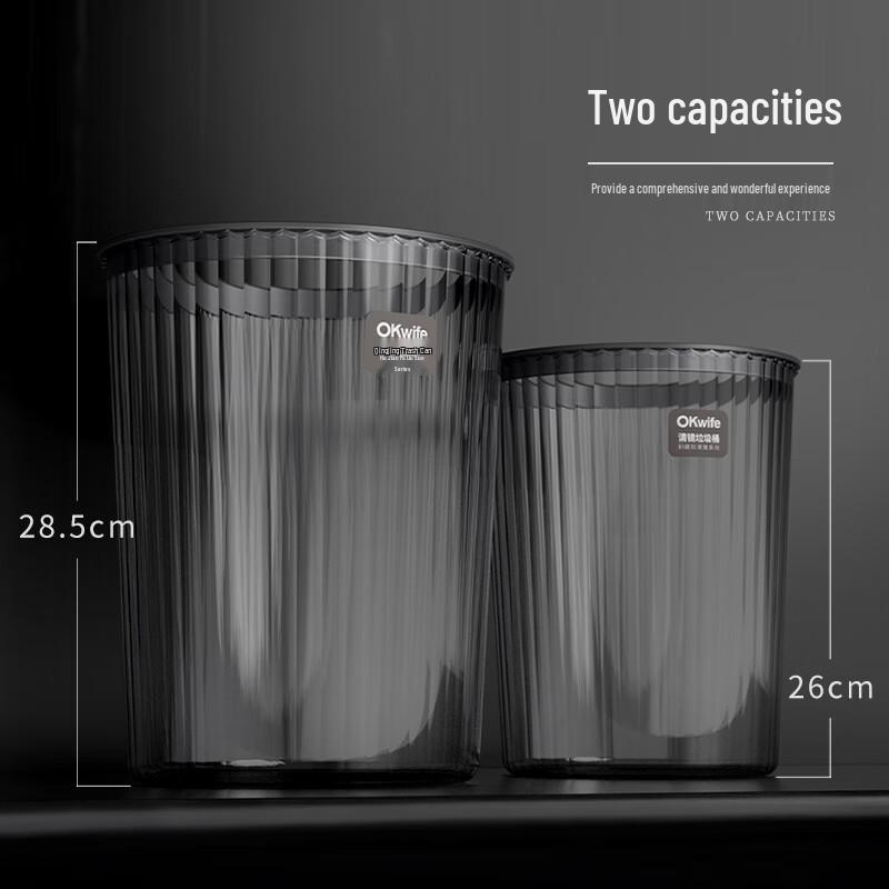 Good Wife 11L Light Luxury Transparent Trash Can