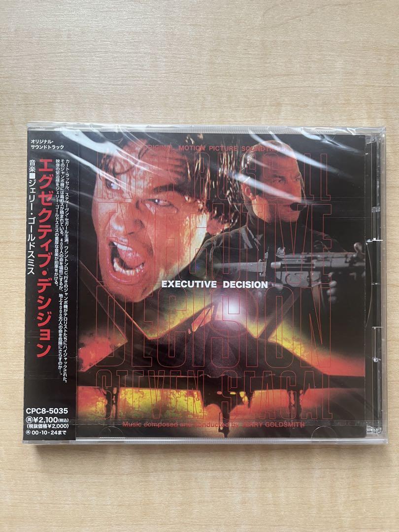 

[USED] Executive Decision Soundtrack Jerry Goldsmith