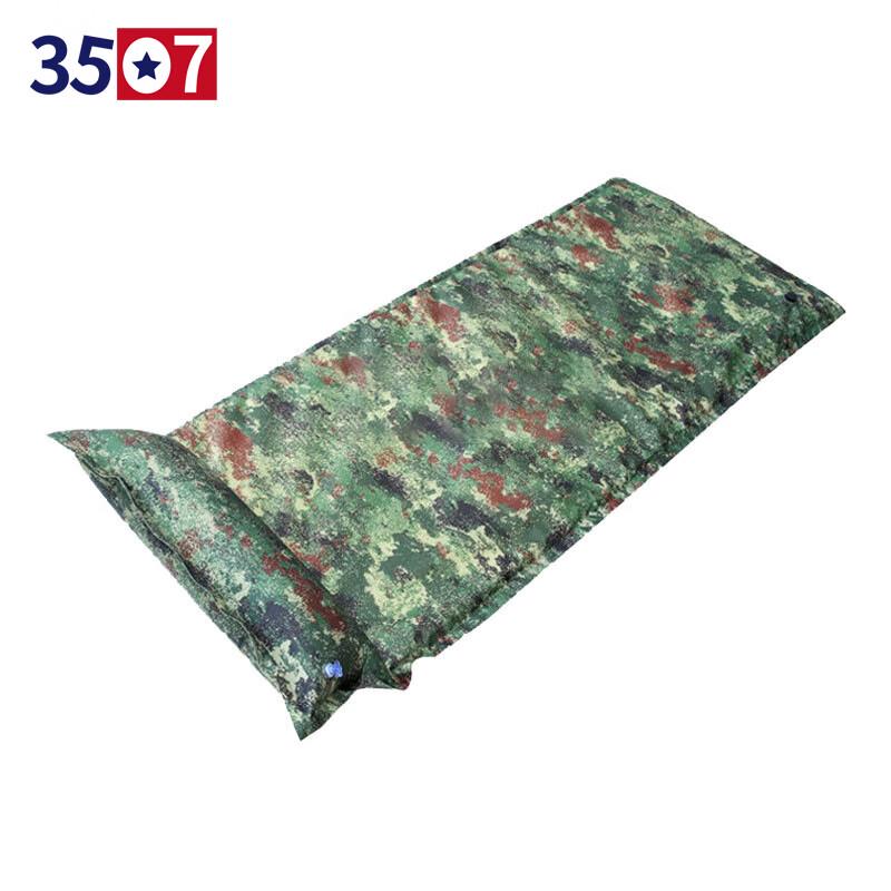 Thick Automatic Inflatable Camping Mat with Pillow