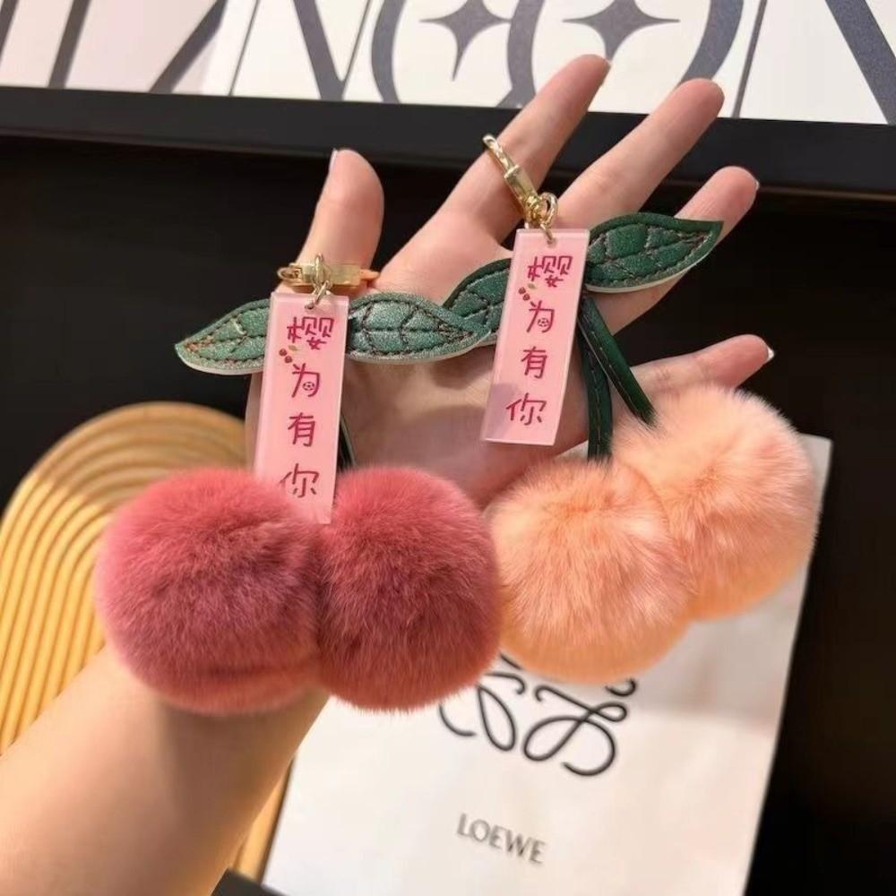 Cute Cherry Key Chain Rex Rabbit Pompom Leaf Key Ring Fluffy Fur Ball Handbag Pendant Car Key
