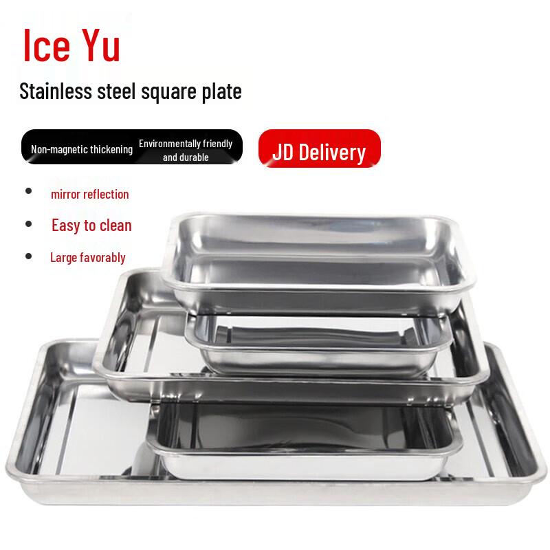 Bingyu BYA-338 Stainless Steel Rectangular Storage Tray 27x20x2 cm