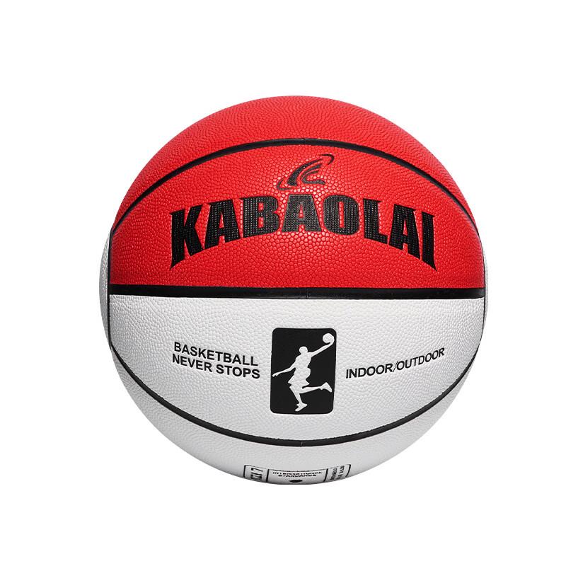 Mila Chic Soft PU Training Basketball