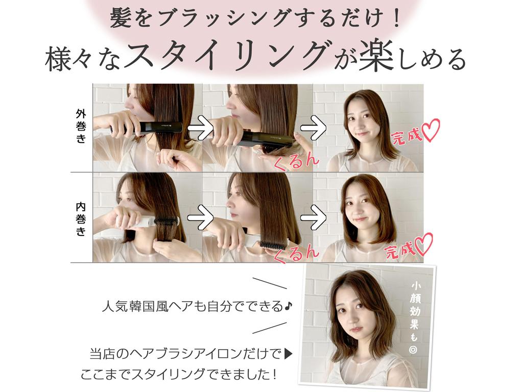 Cordless Hair Brush USB Charging Hair Iron Heat Ecru A.brillante Iron, Mini, [Authorized Retailer] Brush, Straightener, Brush, Small, Compact,