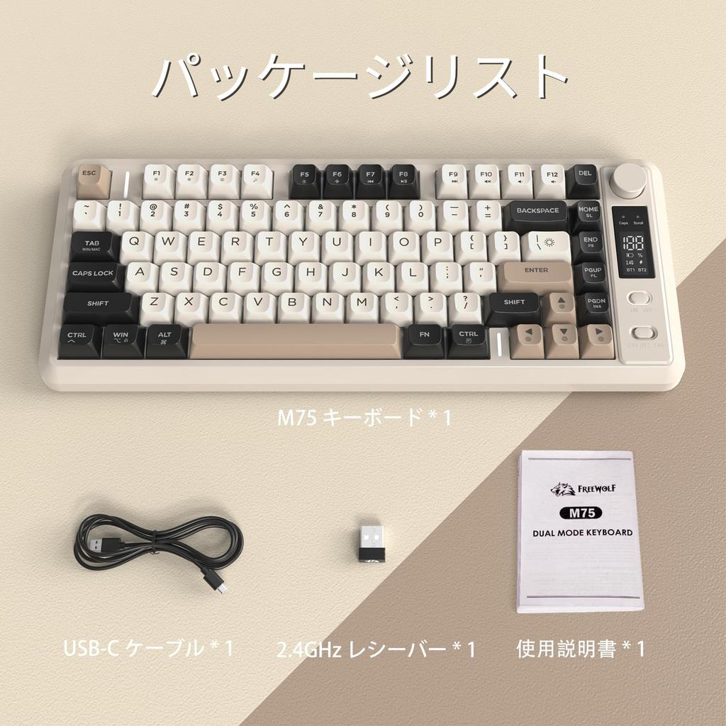 ZIYOU LANG X FREEWOLF M75 Wireless Gaming Keyboard with Smart Display PBT Gradient Rainbow TKL Membrane Keyboard with Mechanical Feel for & Knob,