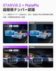 VANTRUE Dashcam 2.7K 5MP 1944P ADAS Safety Driving Assistance STARVIS 2 IMX675 60fps WiFi/GPS 160-degree Wide Angle HDR Support Super Night Vision 24-