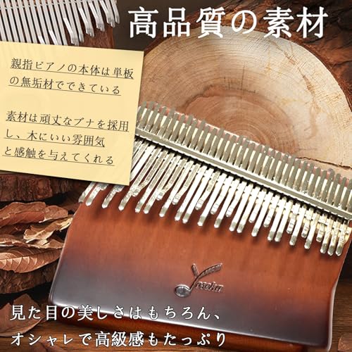 Yoseka Kalimba, 34-Key Beechwood Thumb Piano with Engraved Scales, Pre-Tuned, C Key, for Beginners, Includes Tuning Hammer, Storage Case, Japanese Ins
