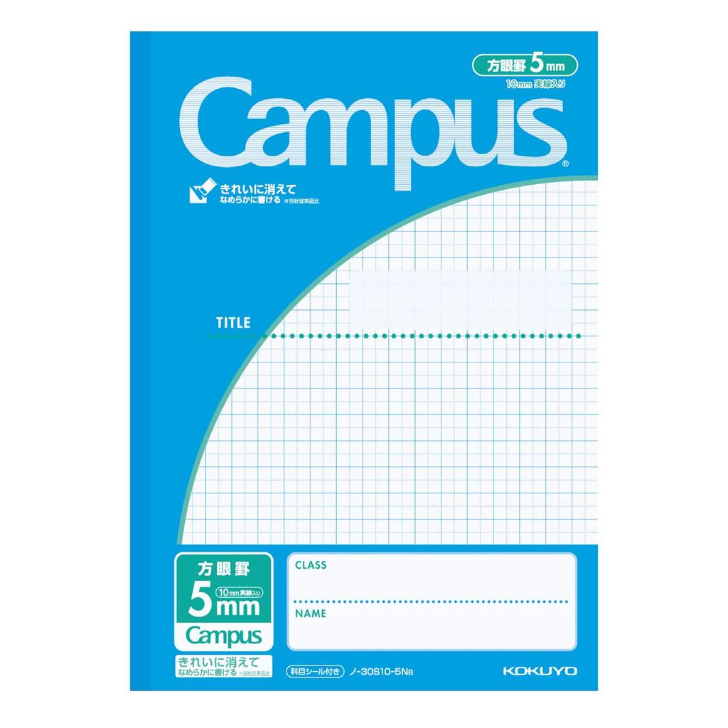 KOKUYO Campus B5 5mm 30 Set of Notebook, Size, Grid, Sheets, Blue, 10, No-30S10-5NBX10