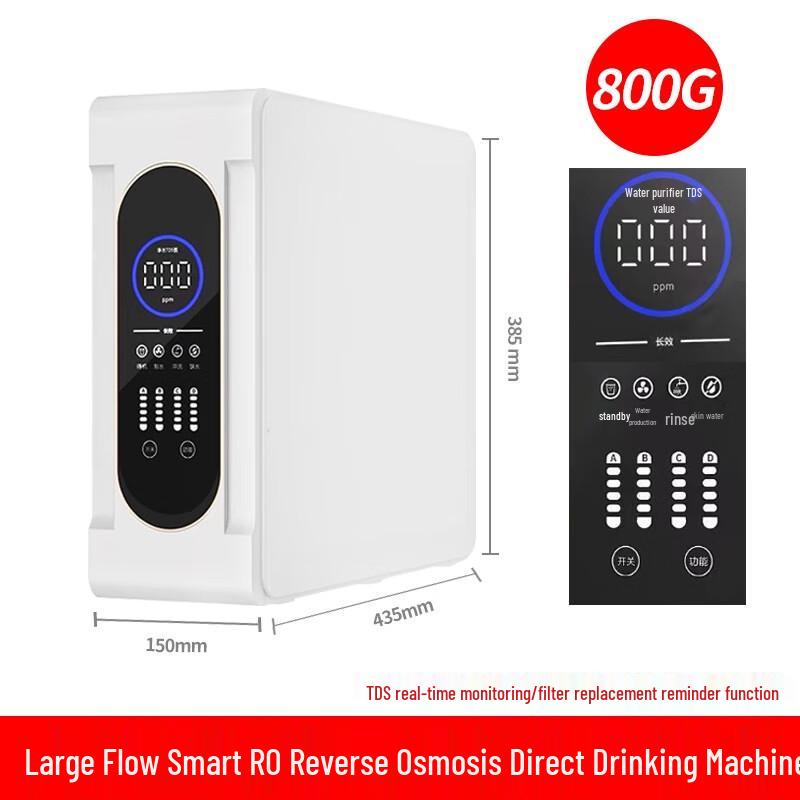 Honglvlan Household 800G RO Water Purifier