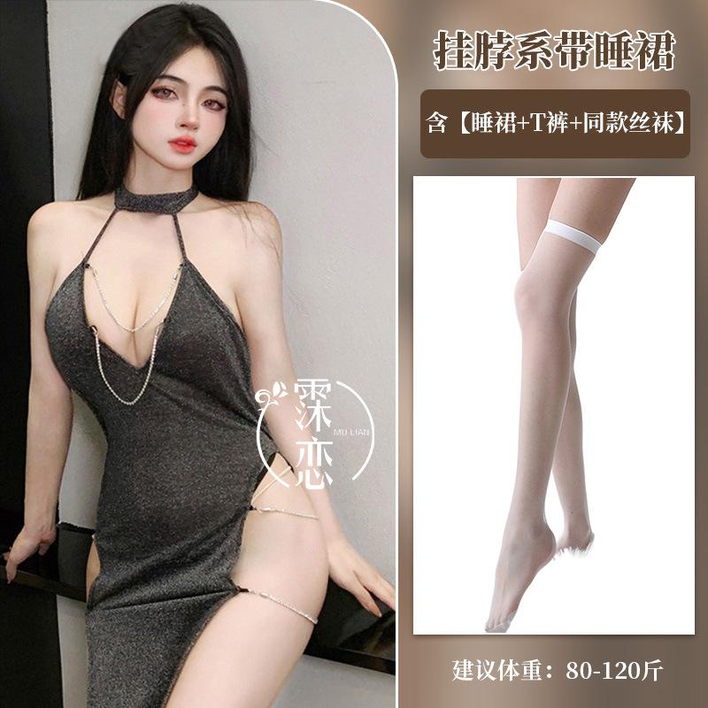 Sexy Lingerie Sexy High Slit Nightclub Uniform Free Passion Hot Female Seduction Suit Pure Lust