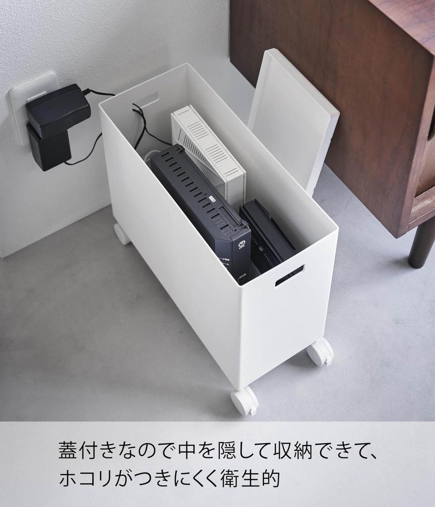 Yamazaki Tower Storage Box with X D35 X Storage 4556 Lid, Large, White, W15.5 H31.7cm (including Casters), Caster-equipped Wagon, Space-Saving,