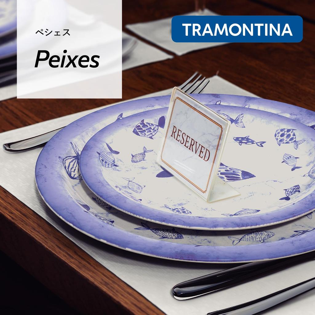 Tramontina Dinner Plate Peches Blue 28cm Fish Pattern Porcelain Dish Porcelain Microwave Dishwasher Safe Simple Stylish Durable Made In Brazil