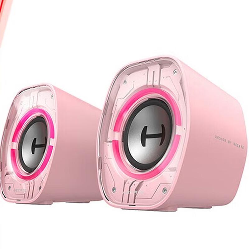 

Edifier HECATE G1200 Gaming Mini Bluetooth Speaker