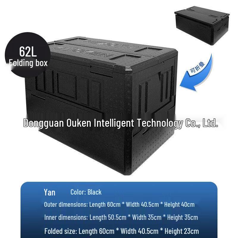 Nufeng 62L Black Folding Cooler Box