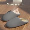 Japanese Style Silent Slippers for Women In Autumn and Winter, Soft Bottom Indoor Home Anti Slip Warm Bedroom Cotton Slippers for Men