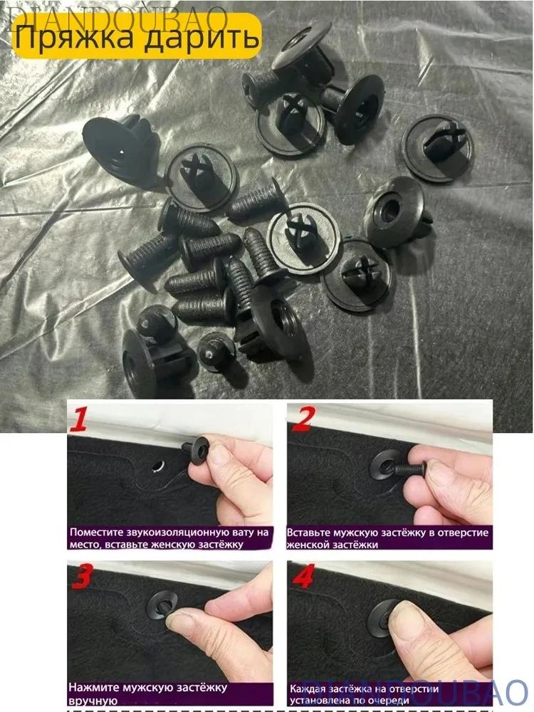 Car noise insulation, 1 pc.