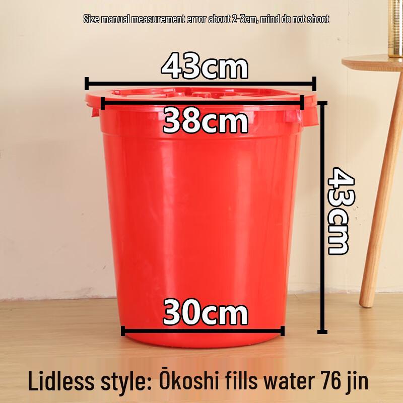 Yunrui Thick PP Plastic Storage Bucket