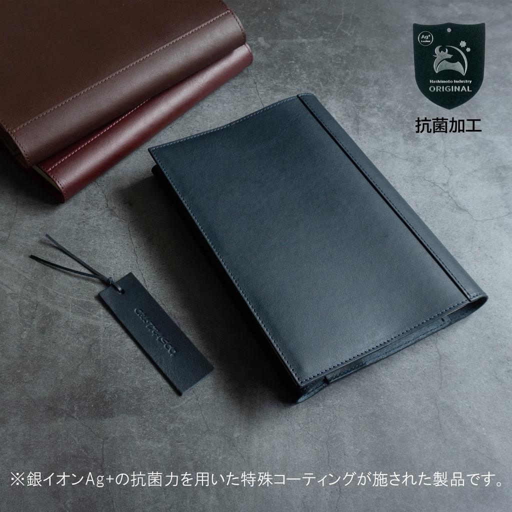 C&L TRASCO A5 Book Cover "Japanese Artisan Finish Zeaba Antibacterial" with Bookmark, Night Blue
