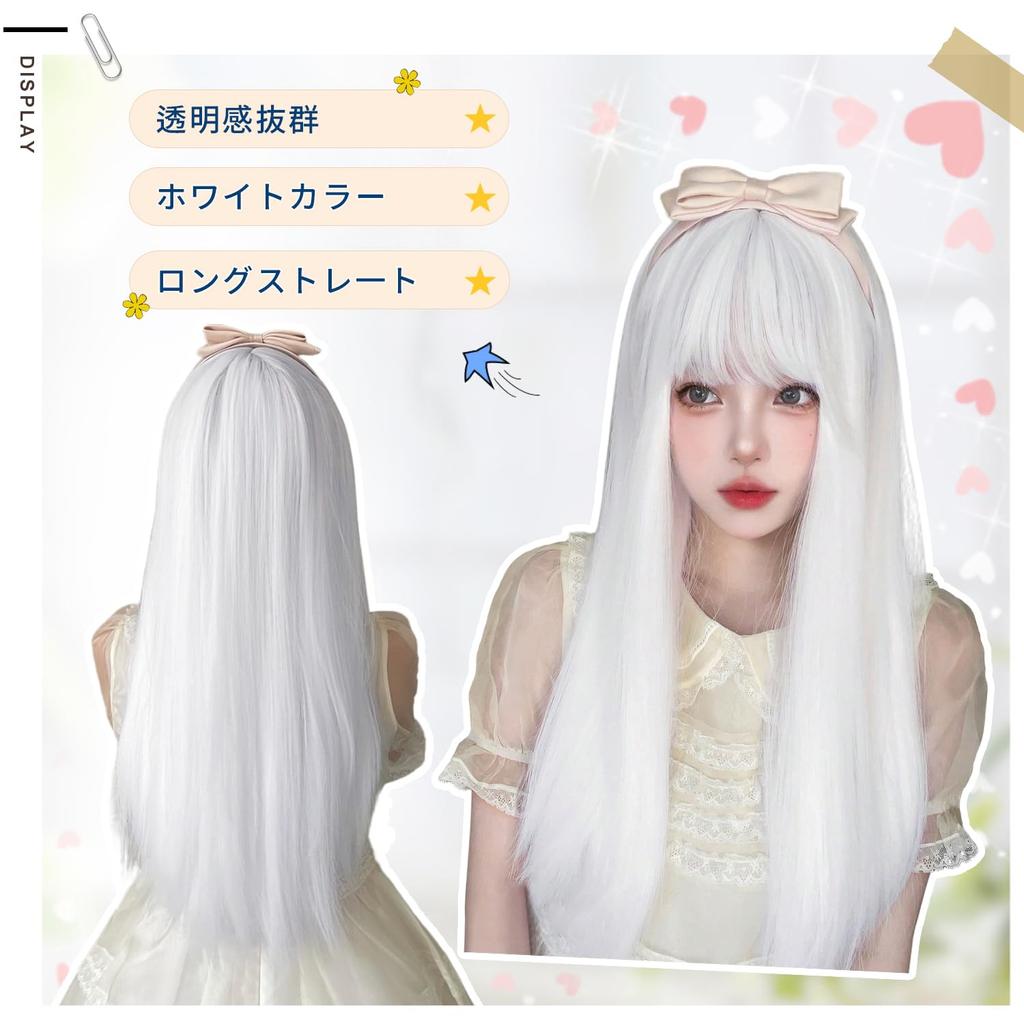 FORCUTEU Gray Full Perfect for Crossdressing and Popular Wig for Heat Includes Net and Comb Wig, Hair, Long, Straight, Wig, Cosplay, Women, Resistant,