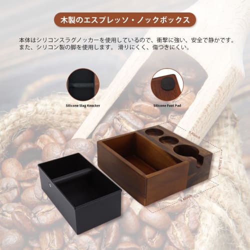 Gugxiom 4-in-1 Knock Box Tamper/Tamping Station, 58mm Espresso Tamper with Vintage Wood Snap-In Design, Espresso Machine Tamper Stand, 1.5L Powder Box