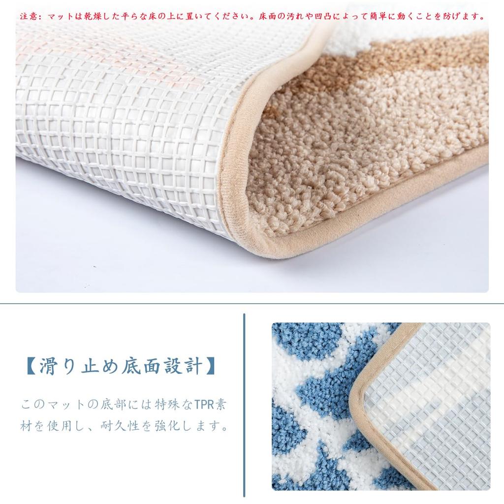 Bathroom Modern and Cute Machine Highly Soft Beach 40 X 60 Cm Beach-themed Mat, Doormat, Non-slip, Washable, Absorbent, Children's Mat, Whispers,