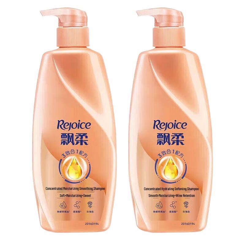 

Rejoice Essence Moisturized Smooth Shampoo