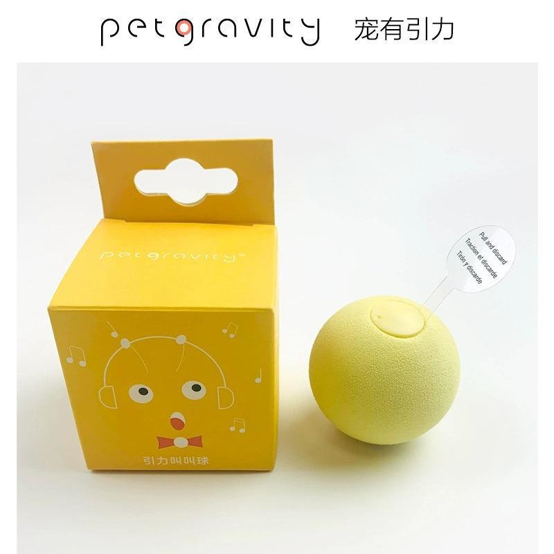 1PC Call Cat Toy Ball Interactive Ball Gravitational Ball Pet Supplies Cat Toy Ball With Sound Attract Cat