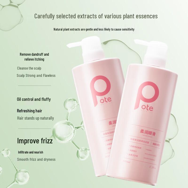 Baitai Smooth & Softening Freesia Shampoo