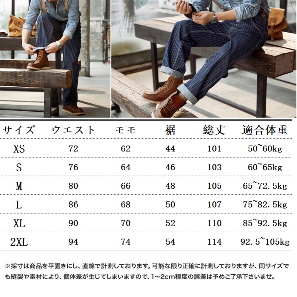 Jeans with Denim Striped Loose Sizes Striped [NBLL] Men's Suspenders, Pants, Overalls, Pattern, Workwear, All-in-One, Wide-Leg Pants, Unisex, Stretch,