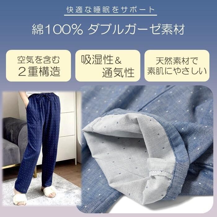 [100% cotton double gauze, soft growing gauze] Room pants, long length, women's pajamas, sensitive skin, with pockets, spring, summer, fall, M-2XL,