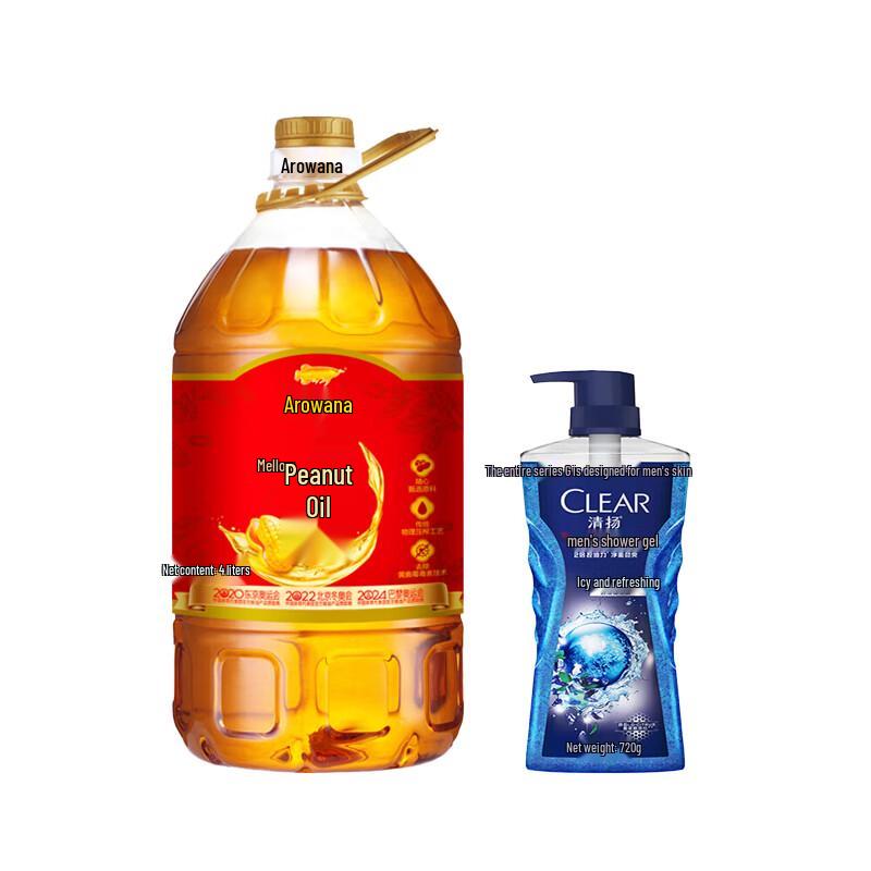 

Clear Men s Body Wash & Arowana Peanut Oil Value Pack