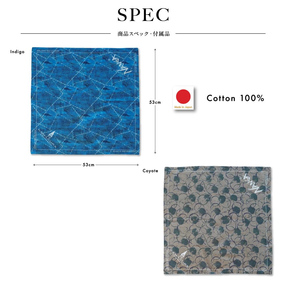 NANGA X Kamakura Tent X RATTA RATTARR BANDANA Bandana (COYOTE)