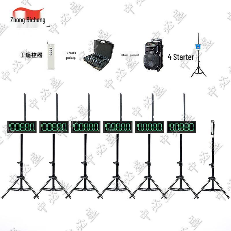 

Zhongbisheng 6-Channel Infrared Laser Sprint Timer