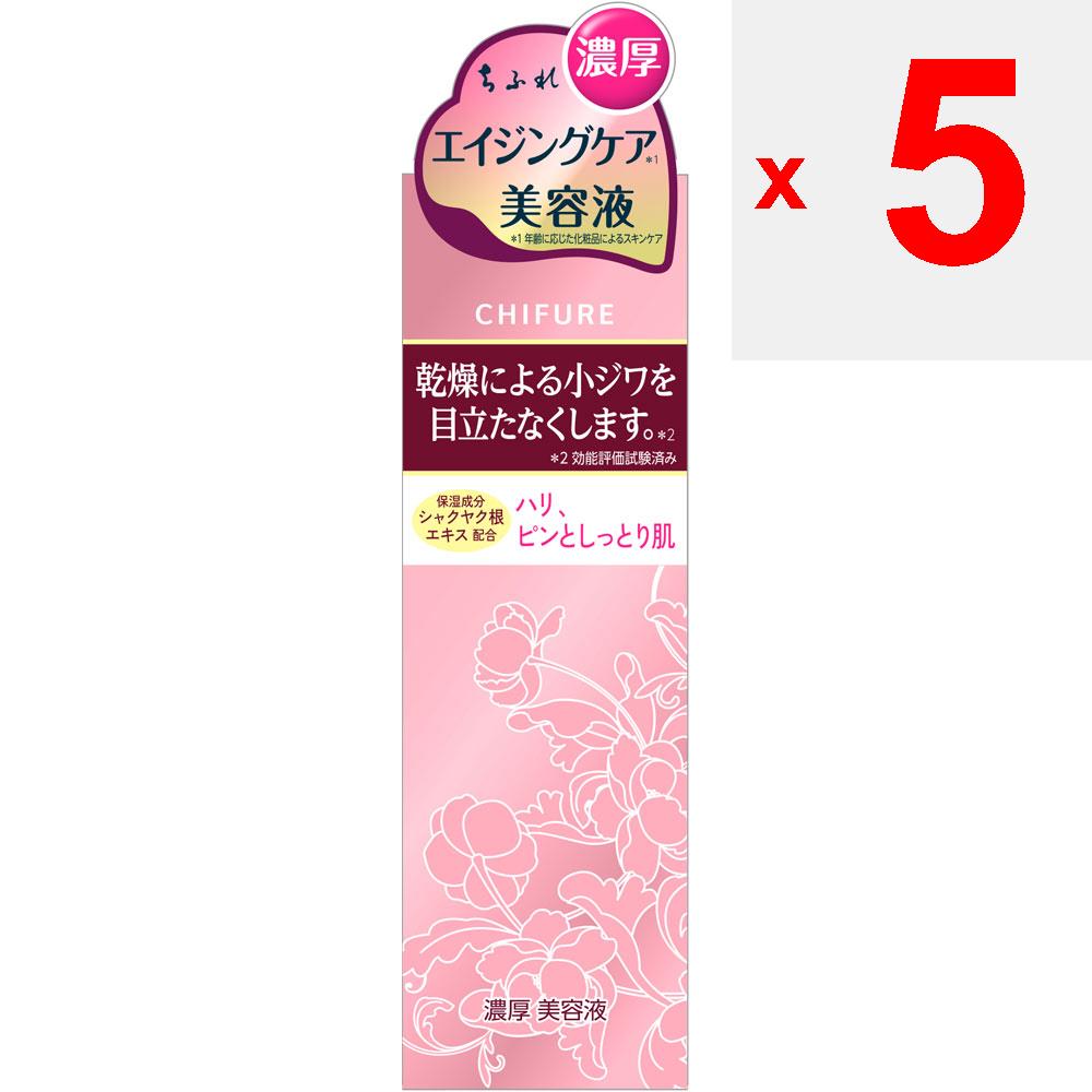Chifure Concentrated Beauty Essence 30ml Other (check Locks, Tongue Cleaners, Etc.) After Applying Toner, Dispense an Appropriate Amount (1-2 Pumps) I