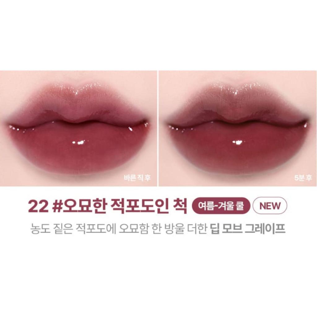lilybyred Bloody Liar Coating Tint 4g