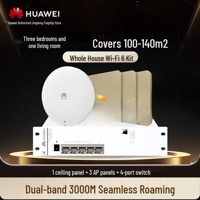 Huawei Whole Home WiFi 6 Enterprise AP & PoE Switch Kit (CN version)