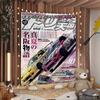 JDM Car Japan Retro 90s Printed Large Wall Tapestry Cheap Hippie Wall Hanging Bohemian Wall Tapestries Mandala INS Home Decor