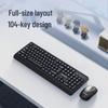 Lenovo Yinengzhe KN104 Wired Keyboard and Mouse Set
