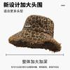Leopardenmuster Hot Girl Fransenrand Bucket Hat Trendy Vielseitig Outdoor Faltbarer Sonnenhut