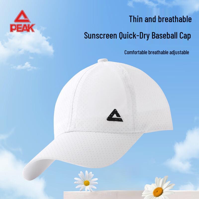 Peak Mesh Quick-Dry Baseball Cap
