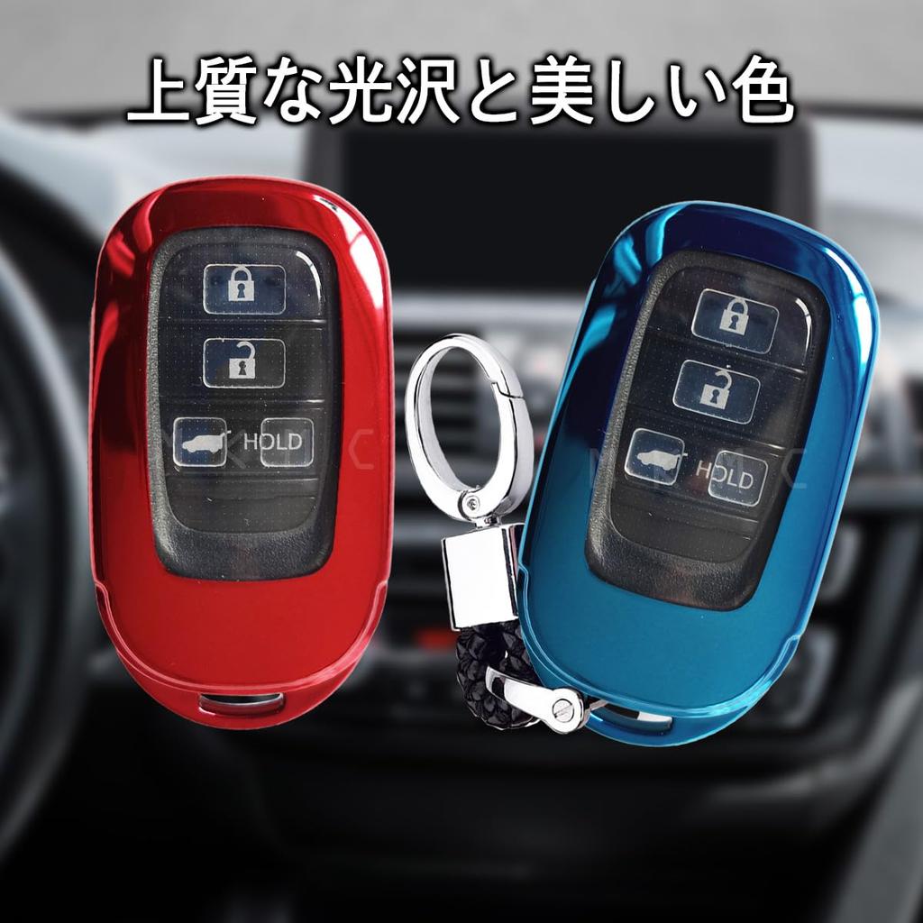 MKMC New JF5 Key Case TPU Compatible with Honda Step and Custom Accessory Parts N-BOX Cover, Material, Wagon, Visel, Odyssey, (Red)