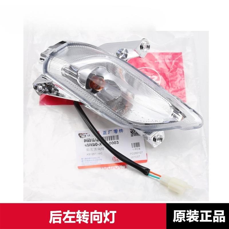 Motorcycle Front Turn Signals Indicator Lamp Blinker Lens Cover for SYM Fiddle 4/5 125 150