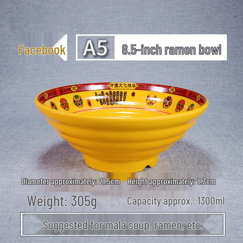 Chinese Style Melamine Noodle and Soup Bowl